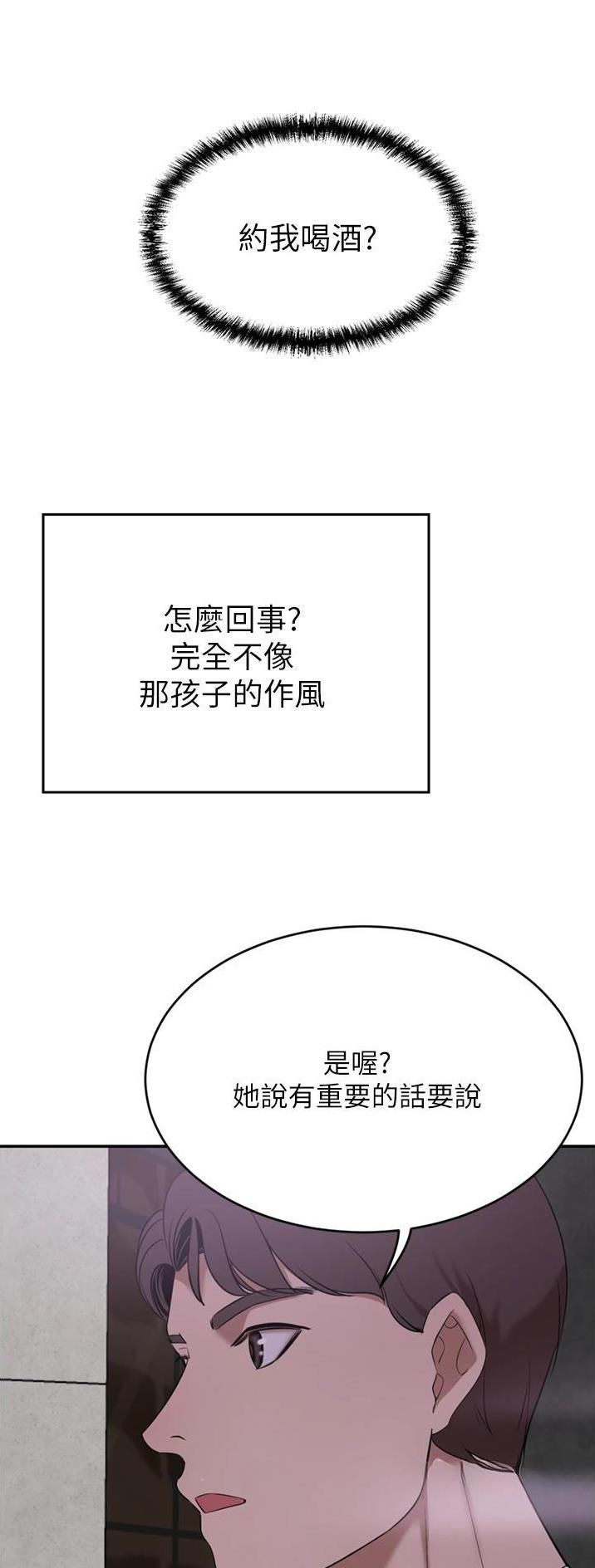 第54话10