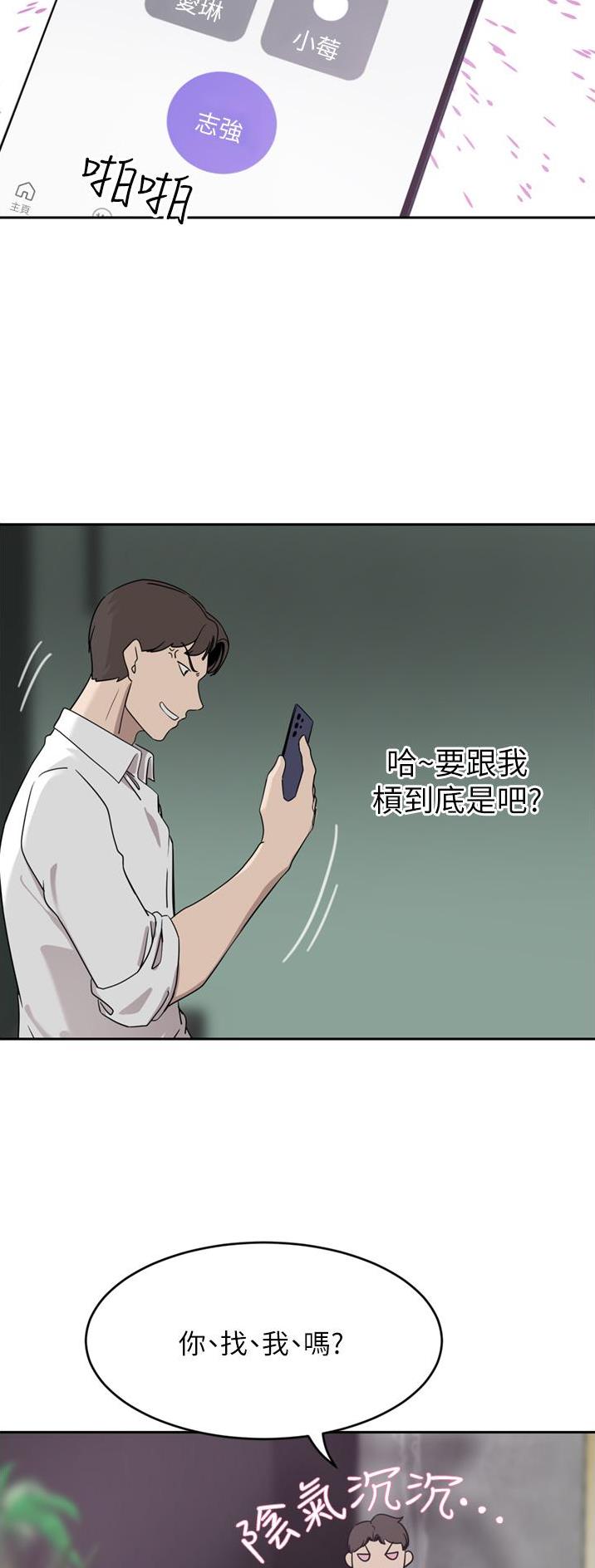 第48话8