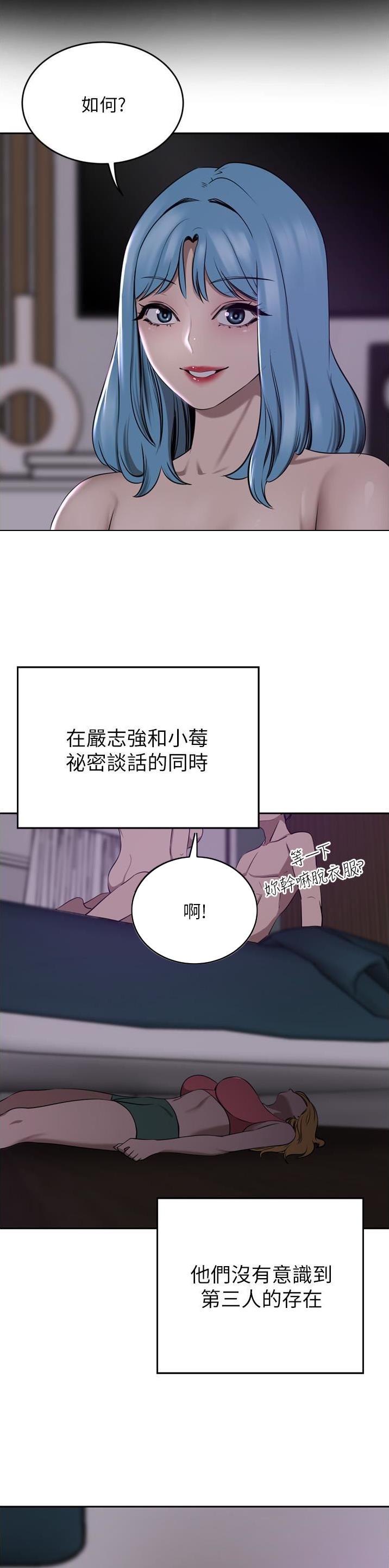 第71话14