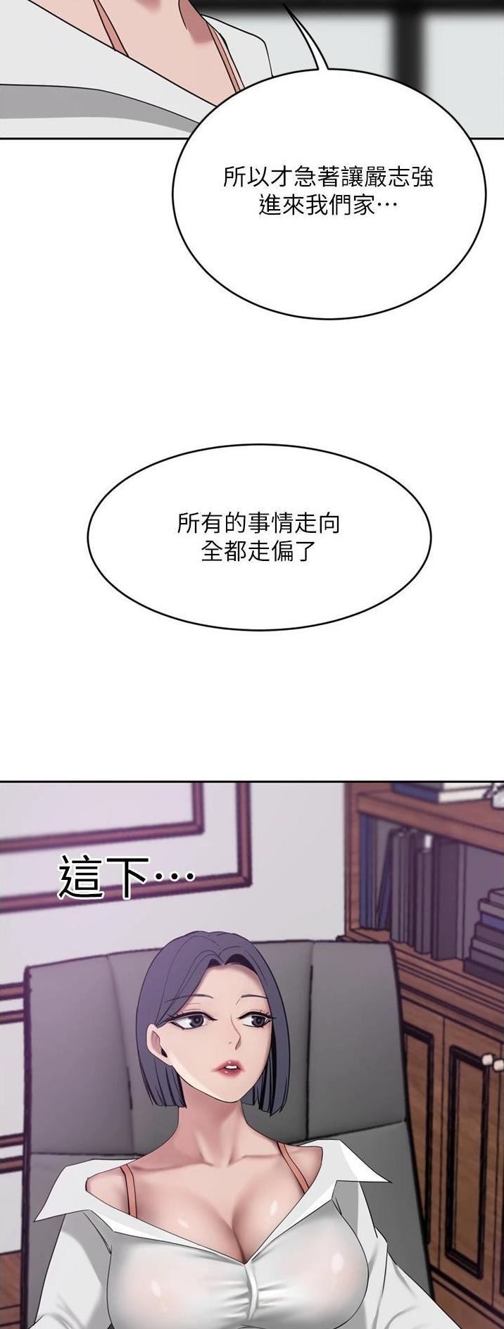 第53话21