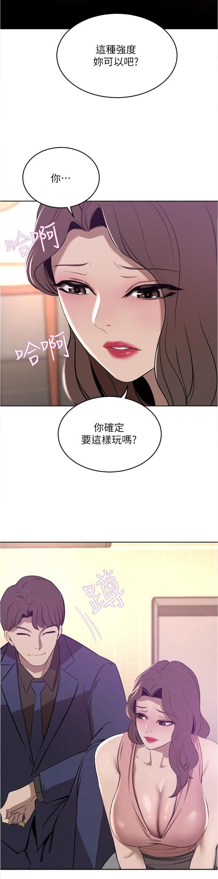 第64话3