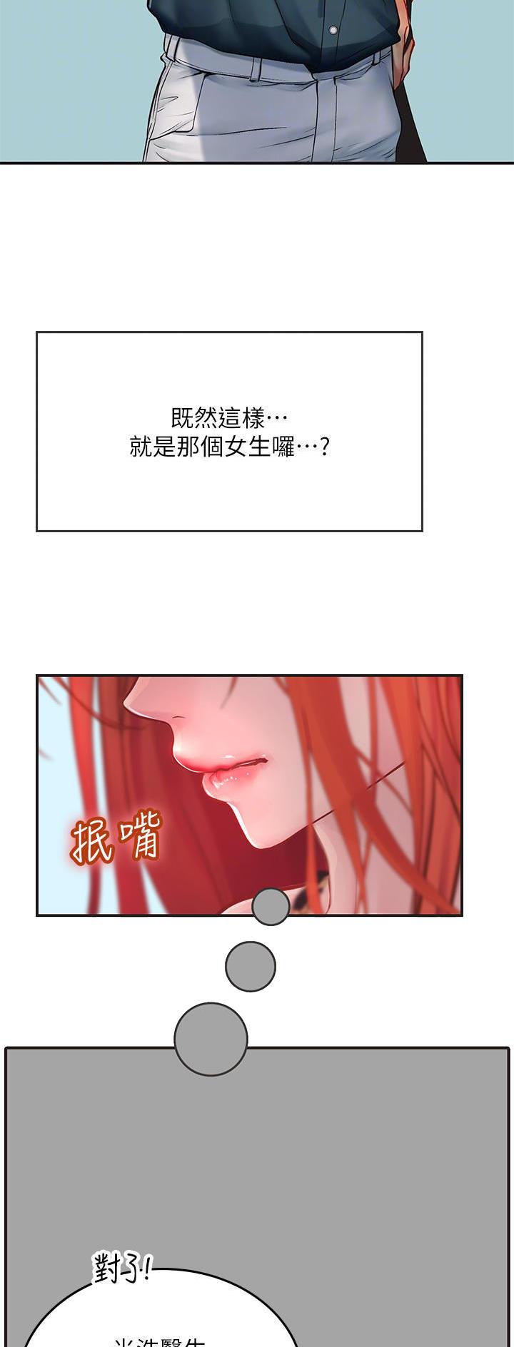 第73话22