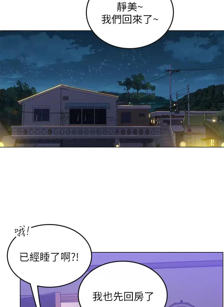 第29话28