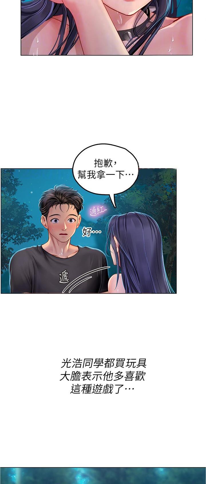 第57话16