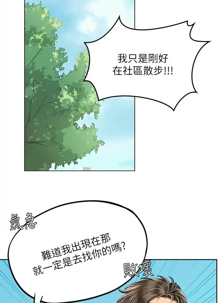 第37话36