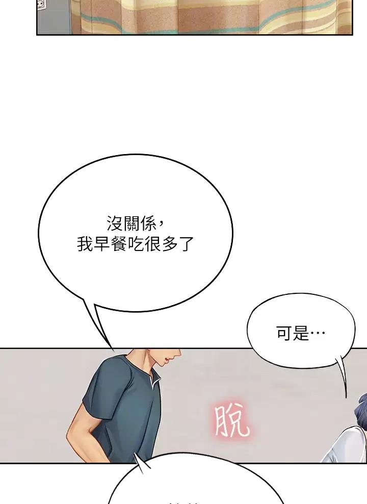 第39话16