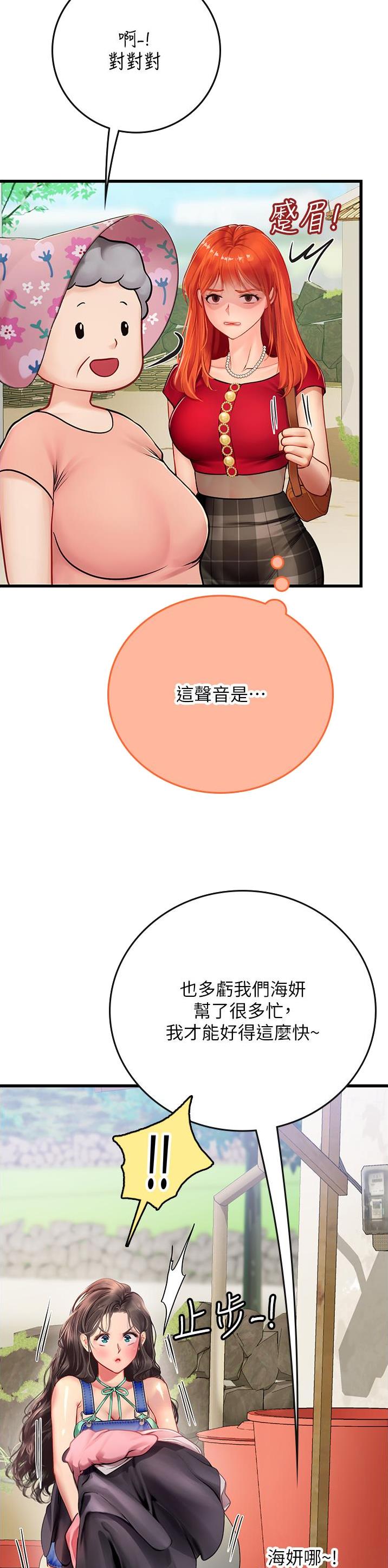 第88话5