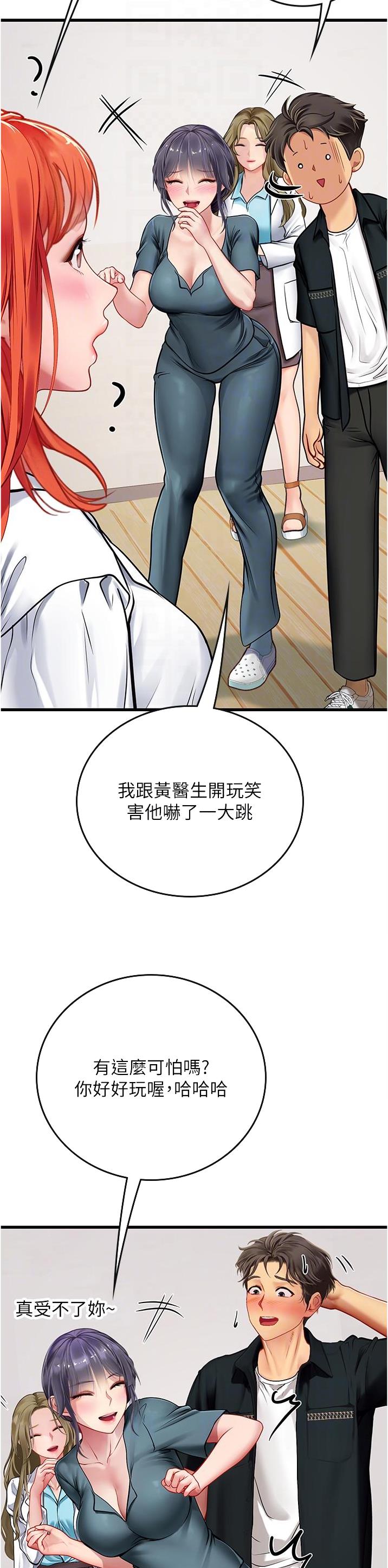 第91话6