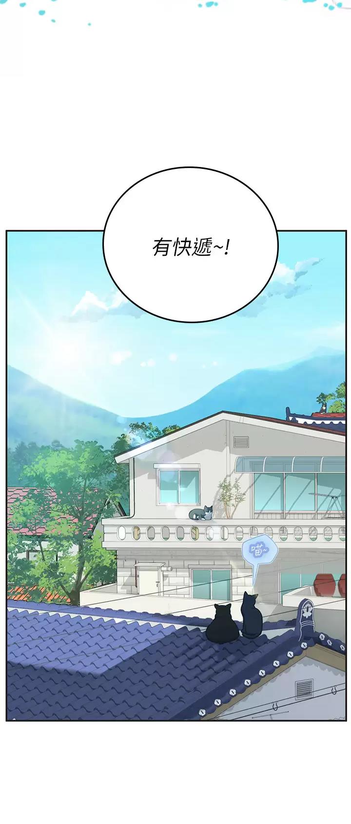 第53话21