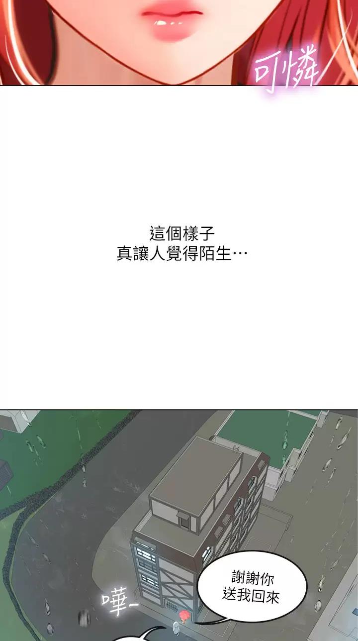 第44话26