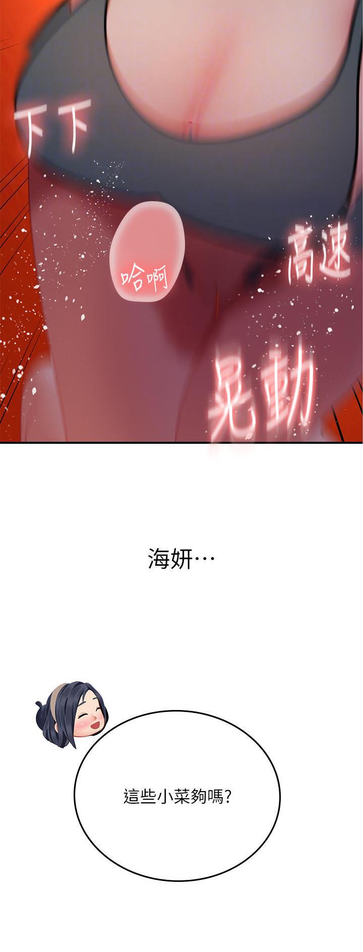 第69话26