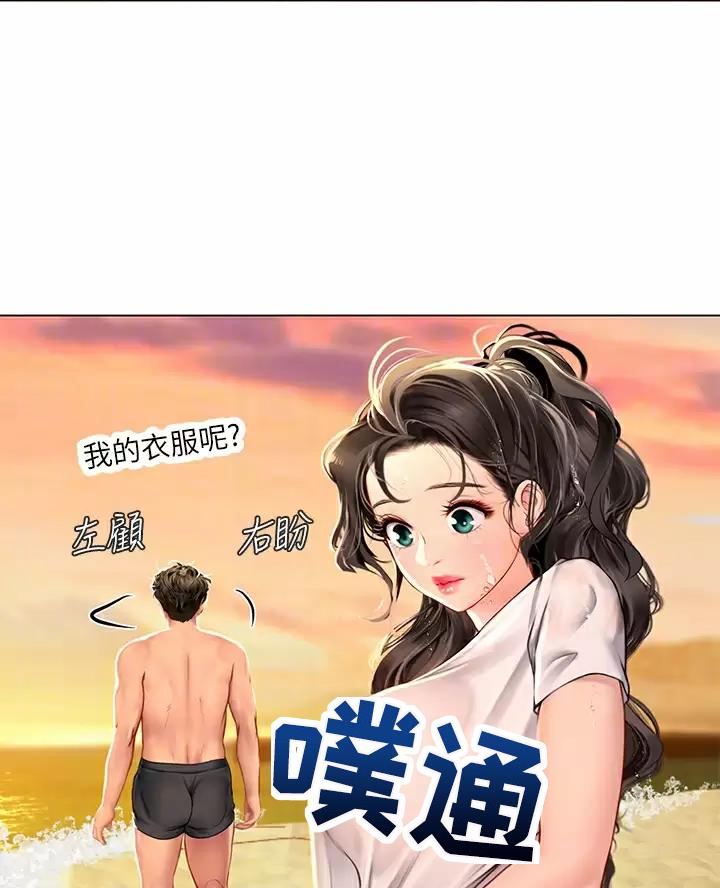 第23话11