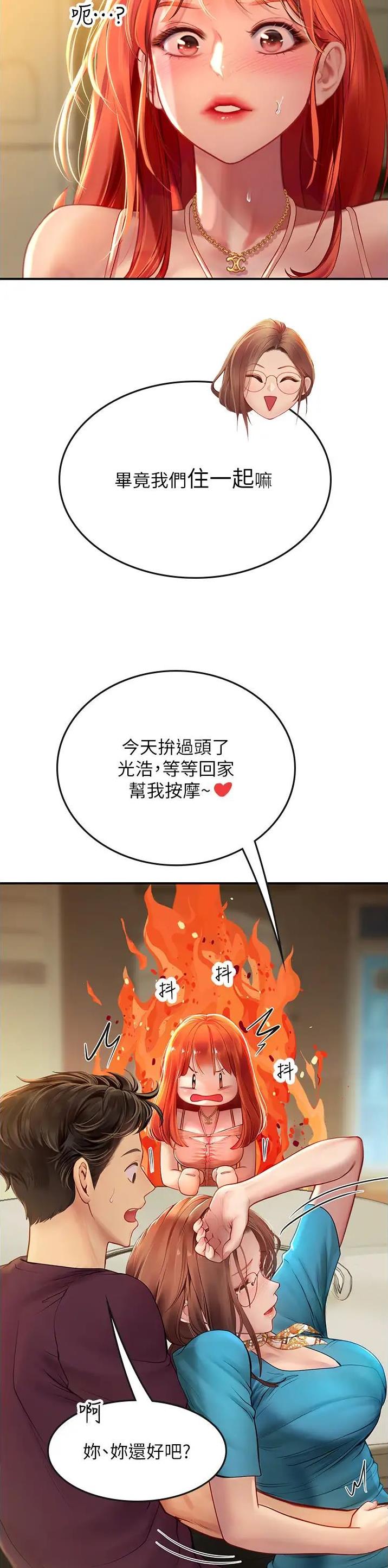 第107话16