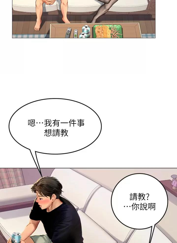 第29话36