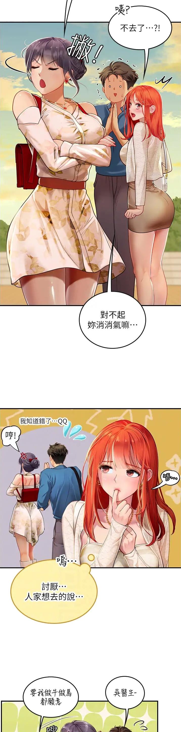 第101话12