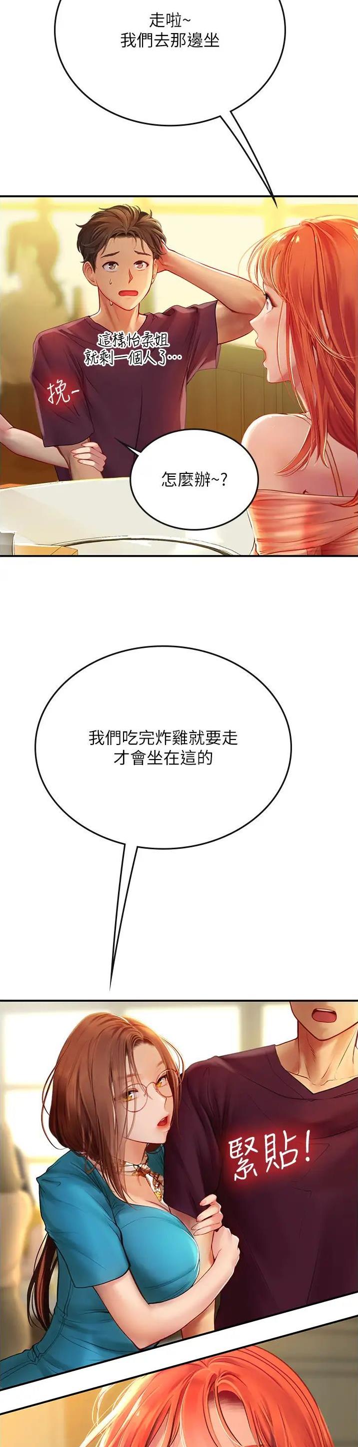 第107话15