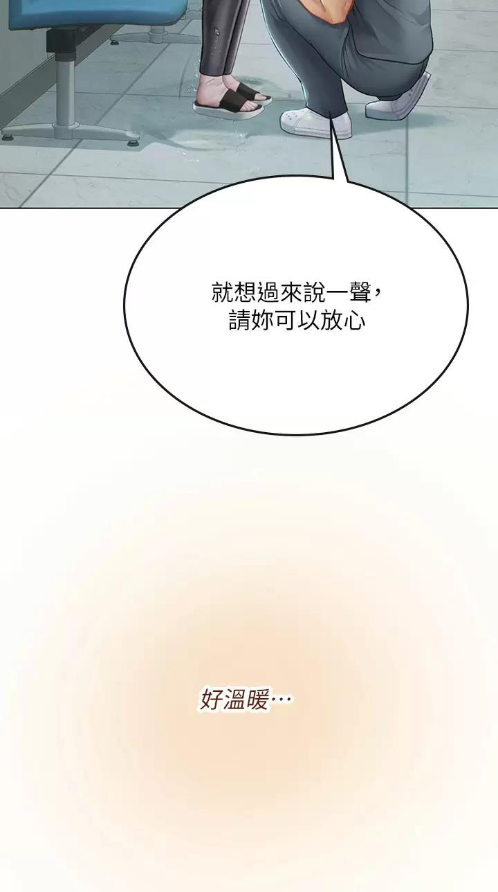 第43话31