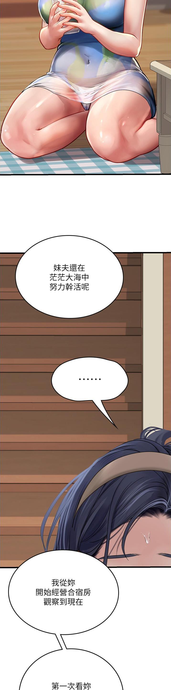 第86话13