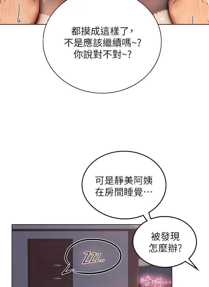 第31话4