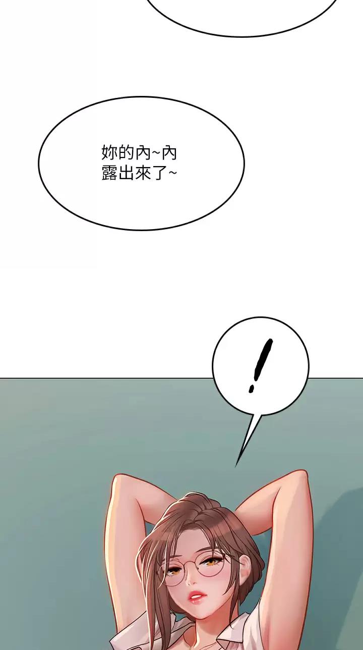 第46话3