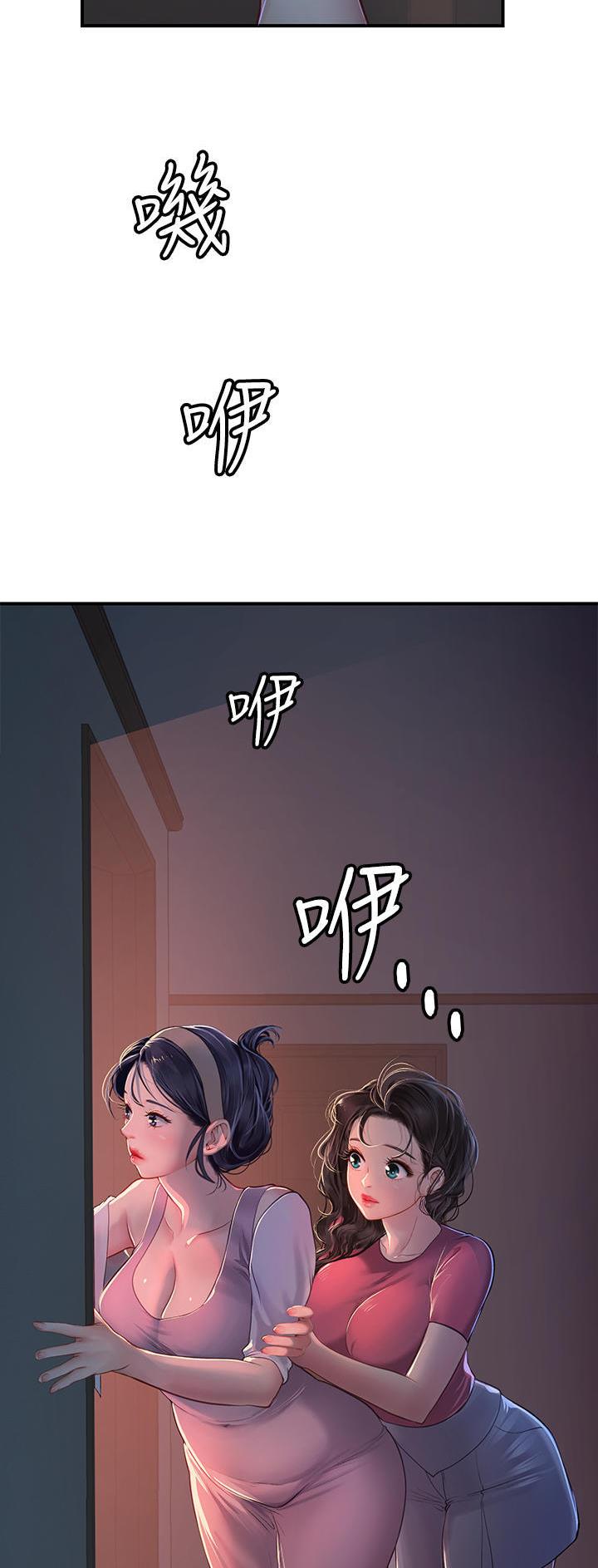 第67话3