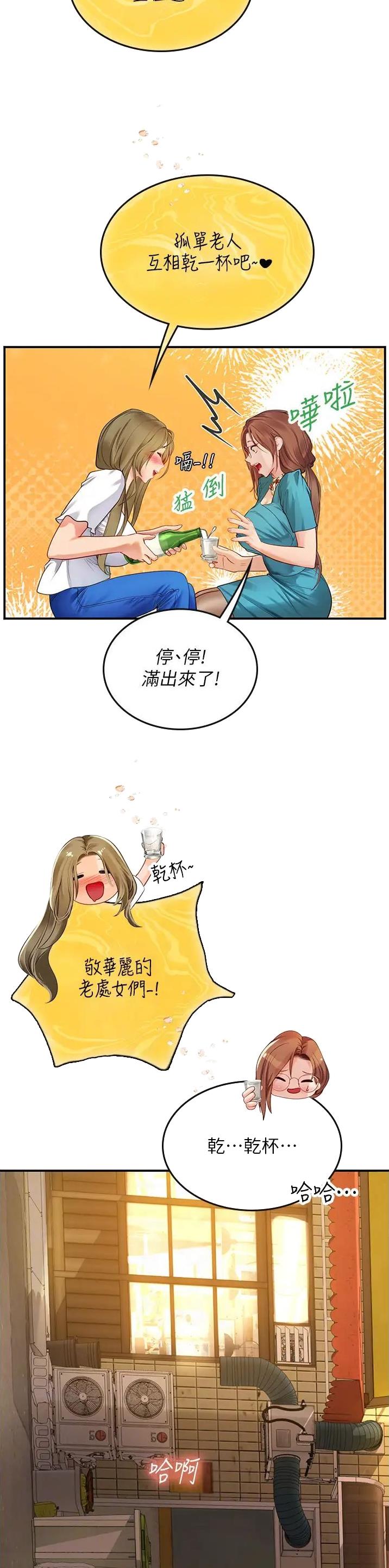 第108话20