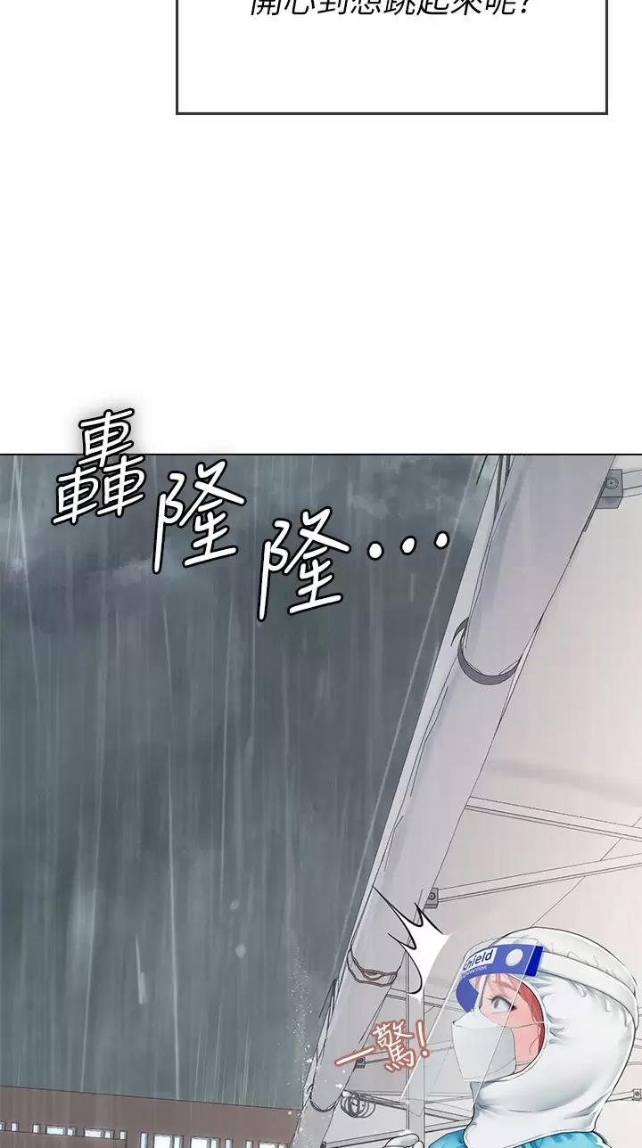 第44话9