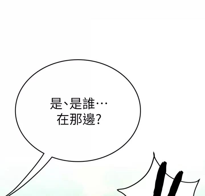 第19话59