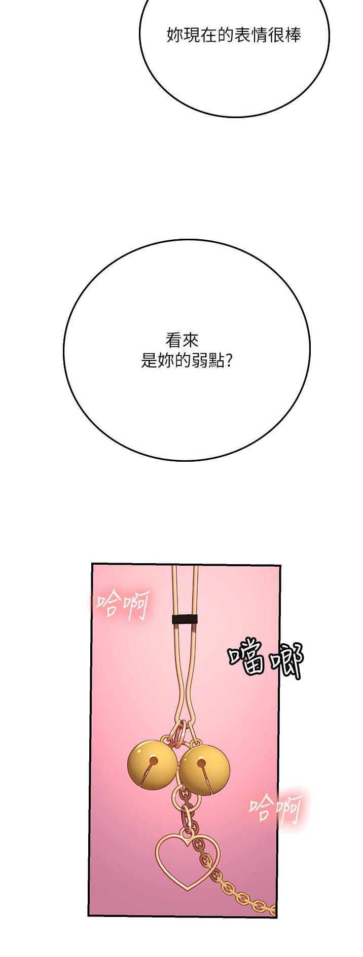 第77话6