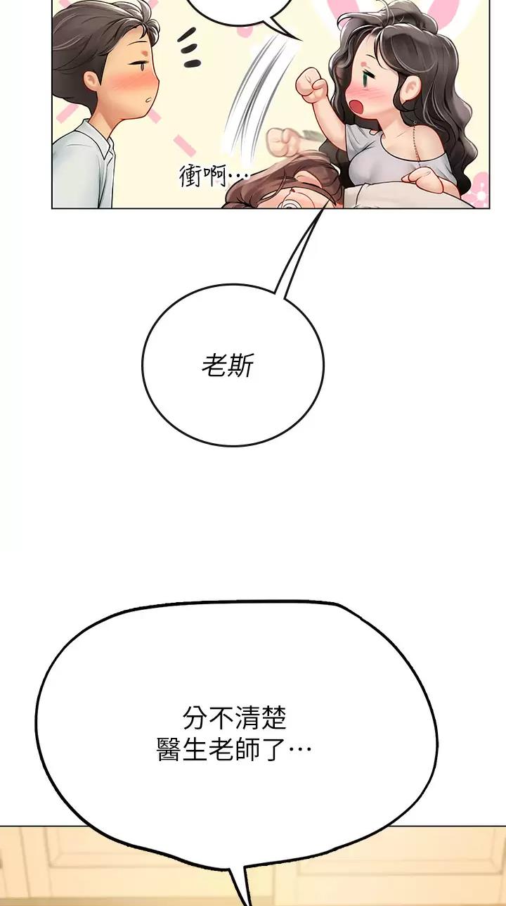 第48话28