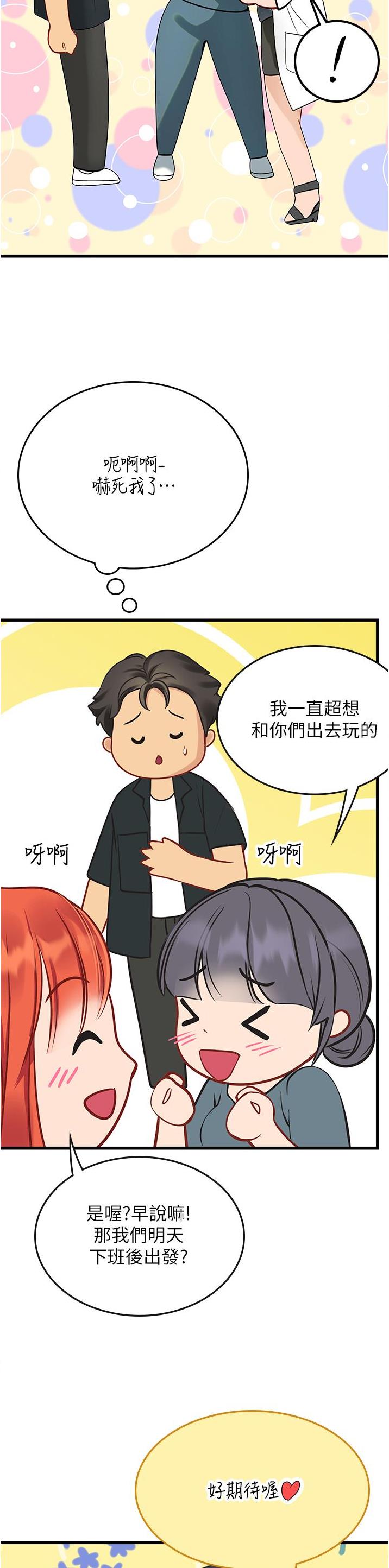 第91话15