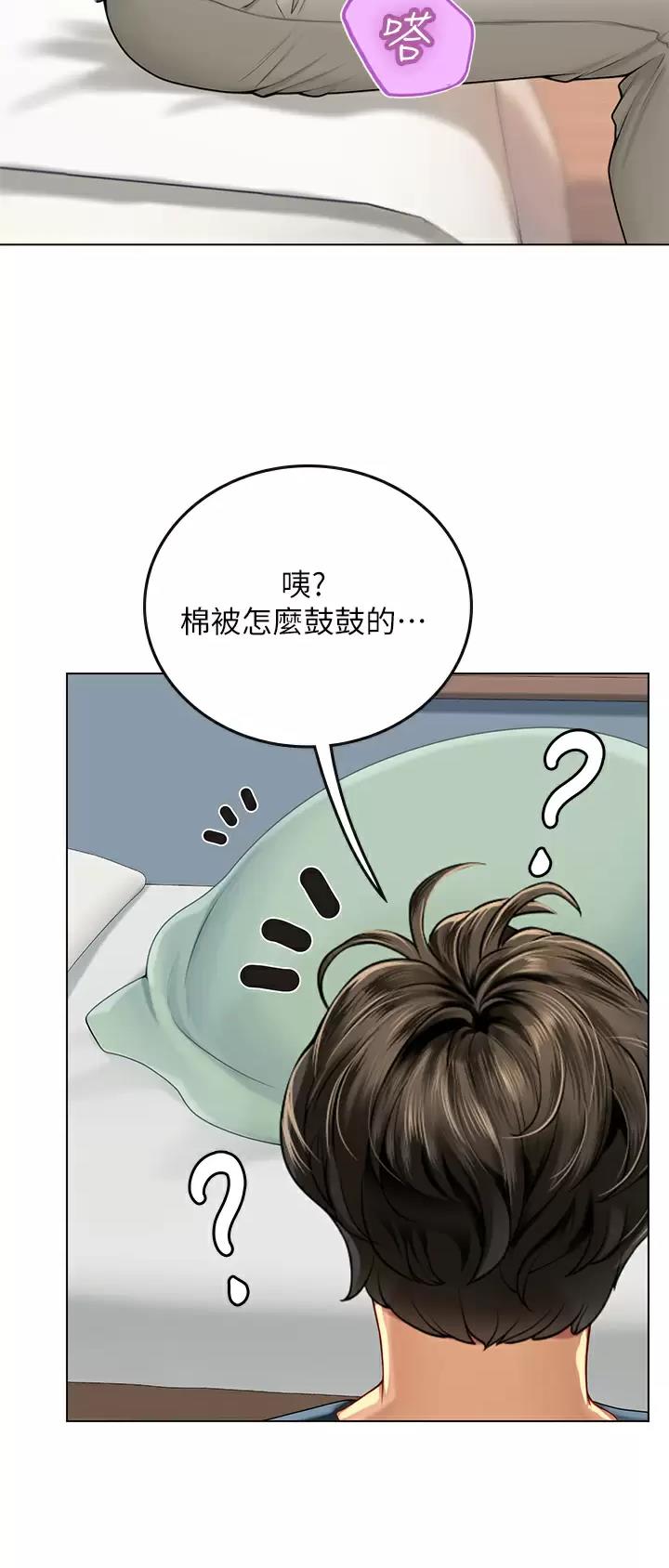 第55话27