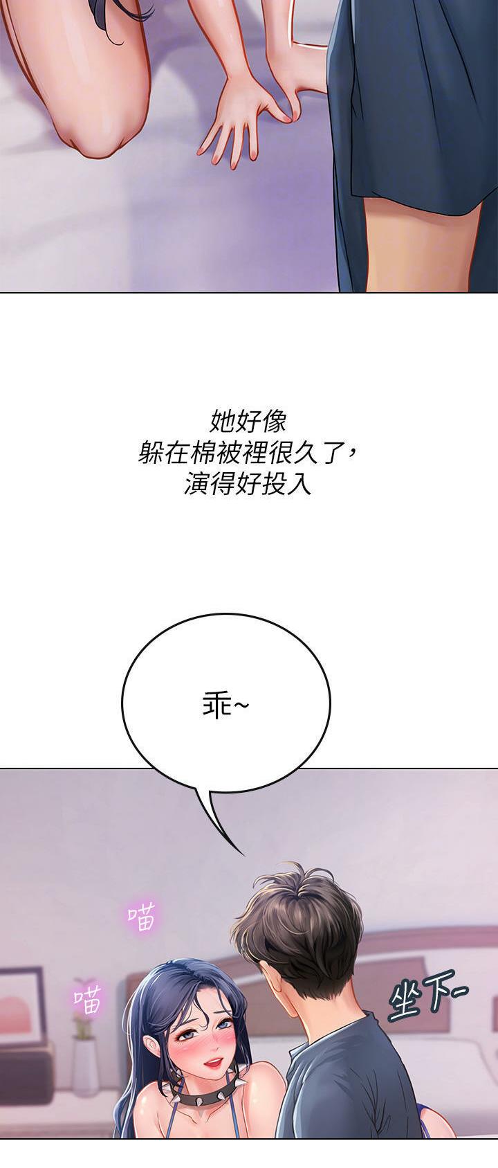 第56话8