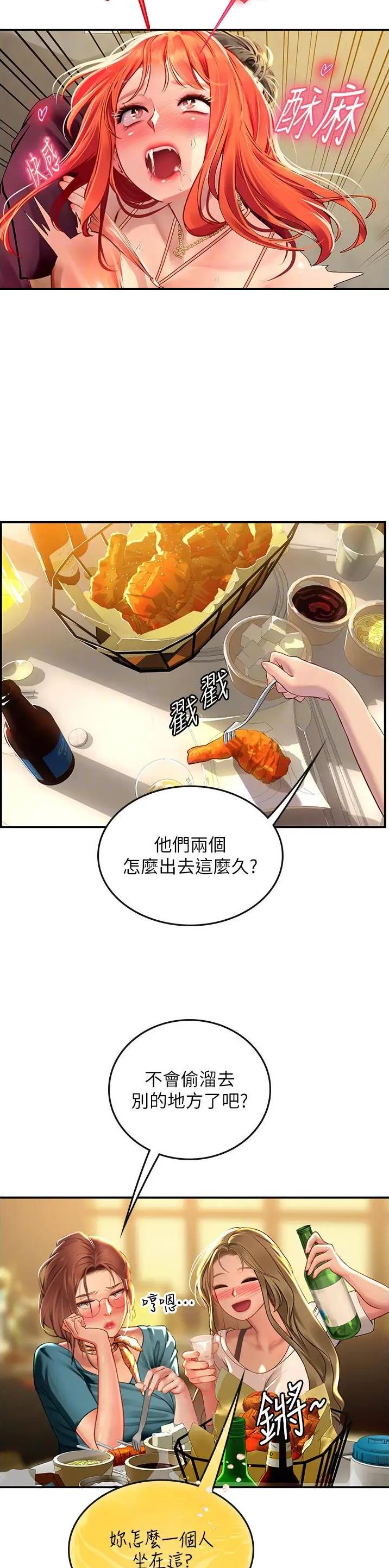 第108话19