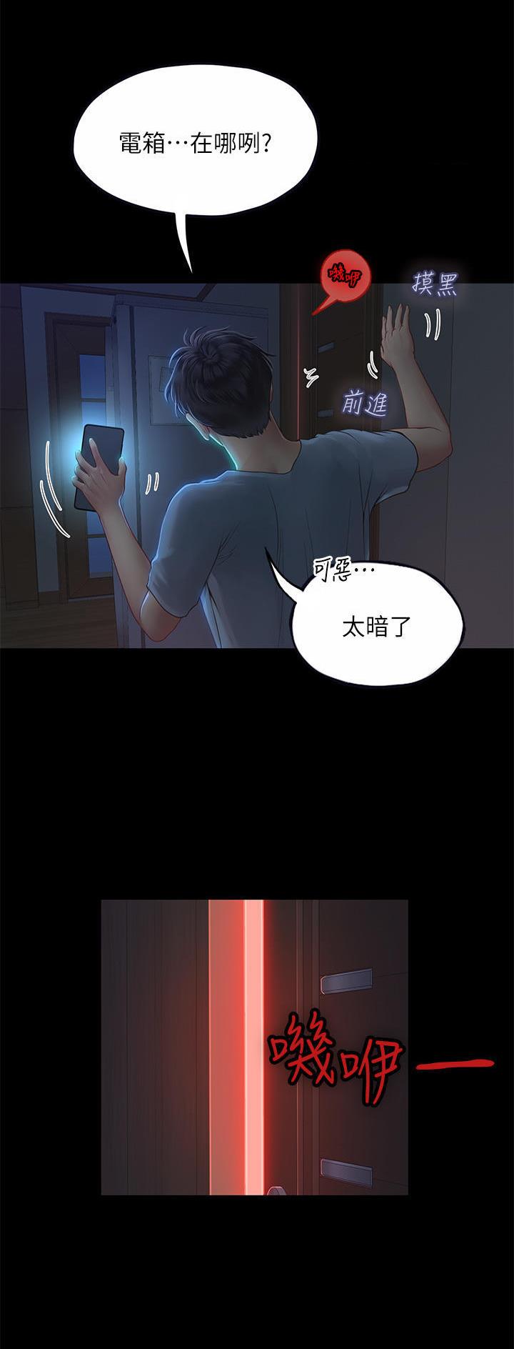 第63话21