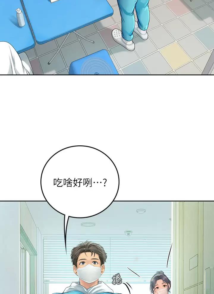 第38话5