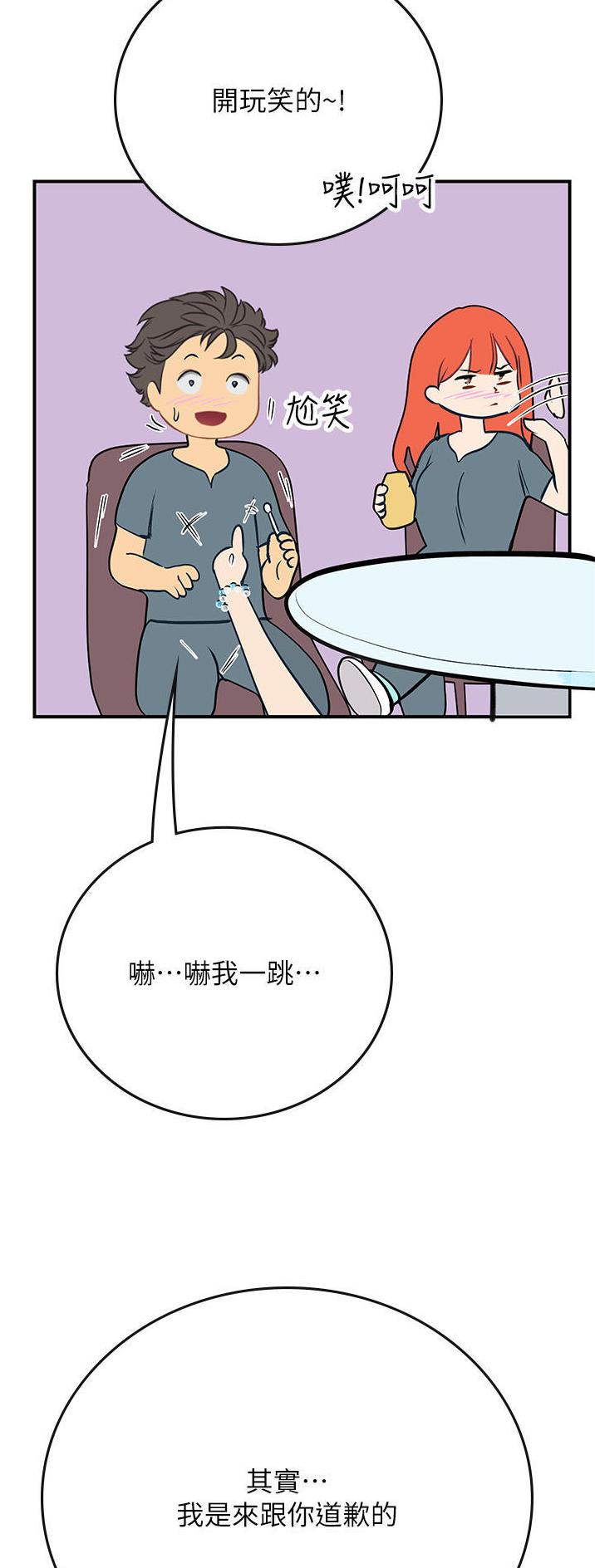 第79话21