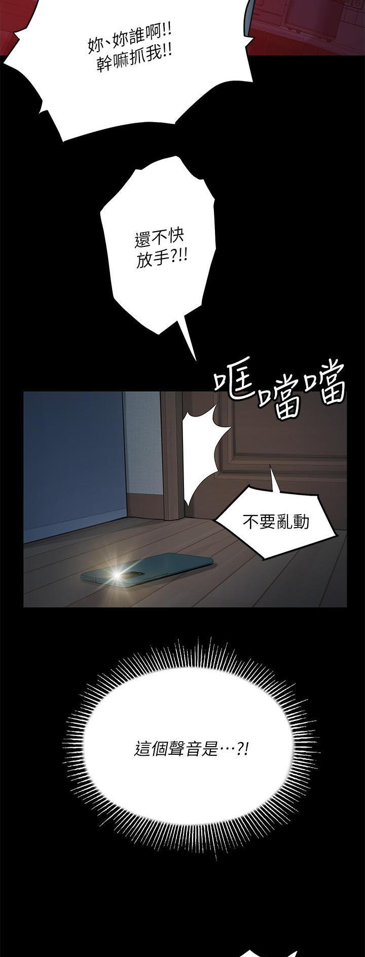 第63话24