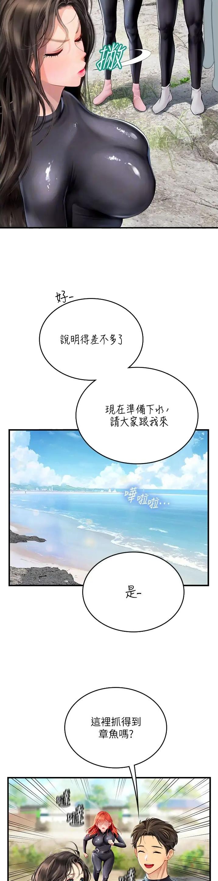 第111话9