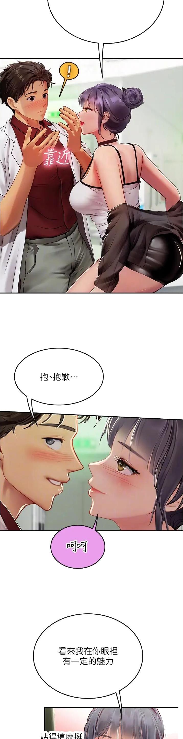 第105话2