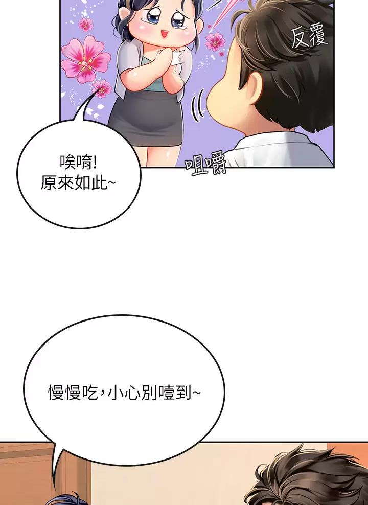 第36话4