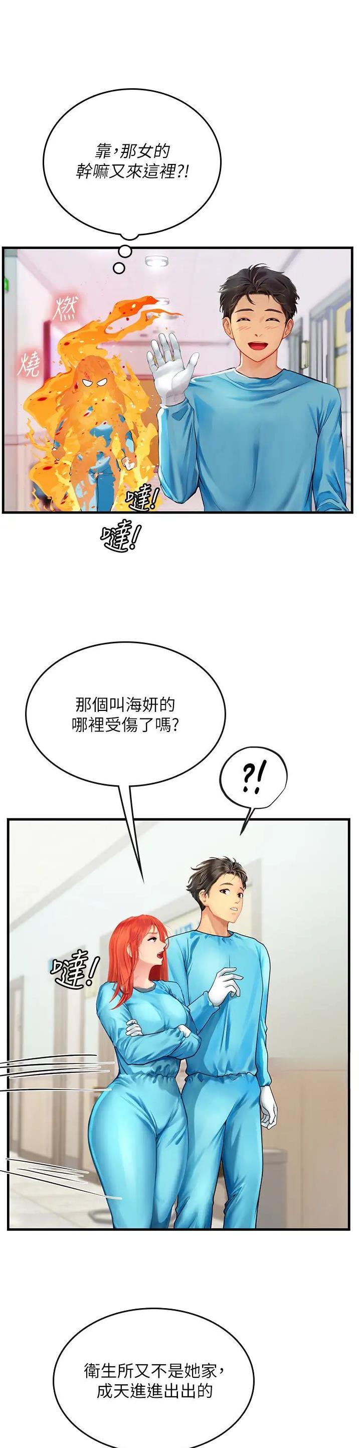 第111话0