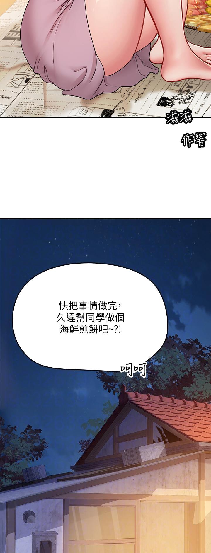 第65话7