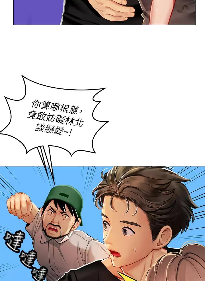 第29话6