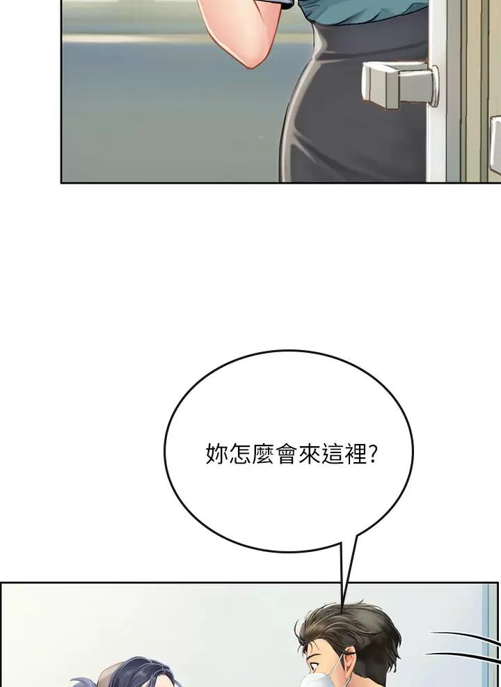 第38话8