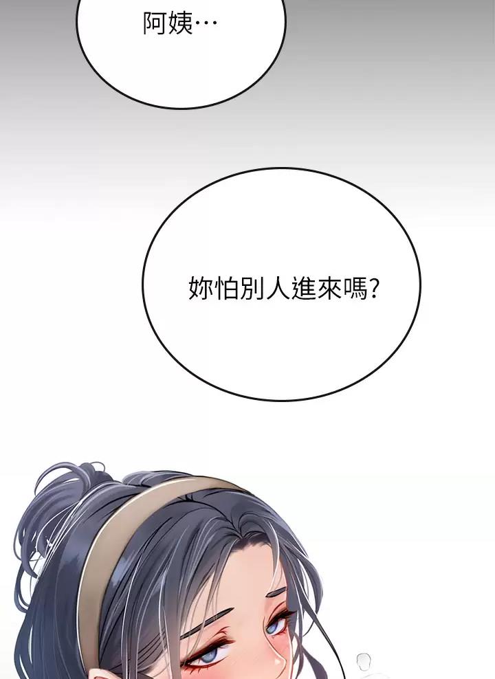 第39话25