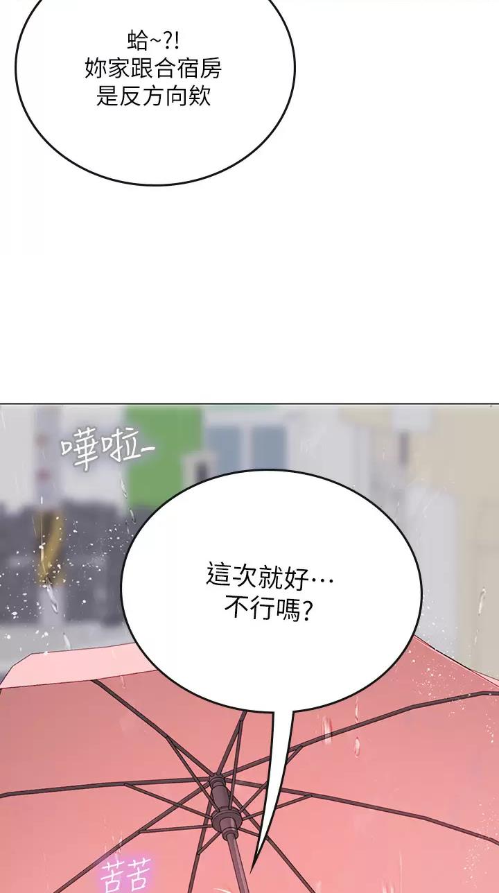 第44话23