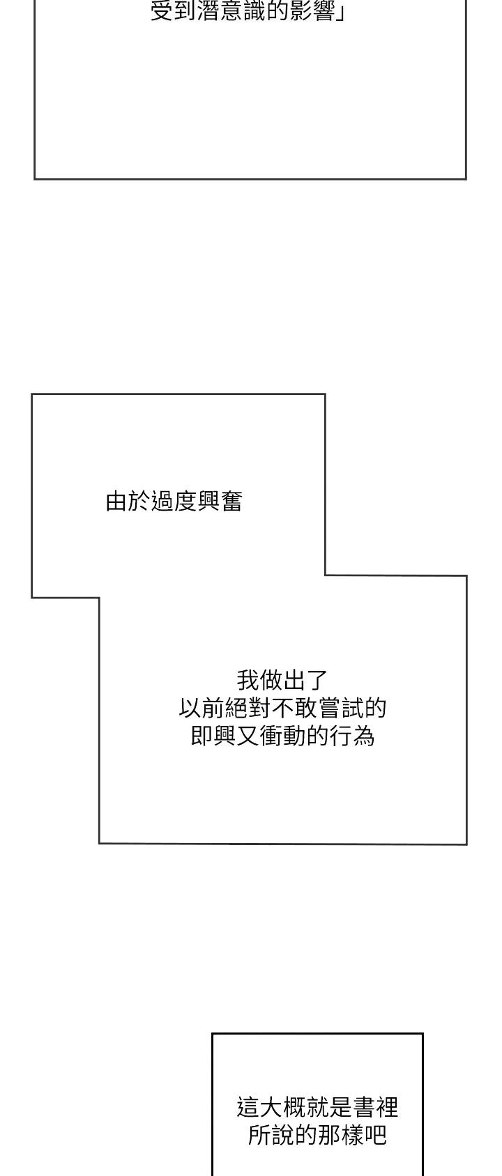 第57话1