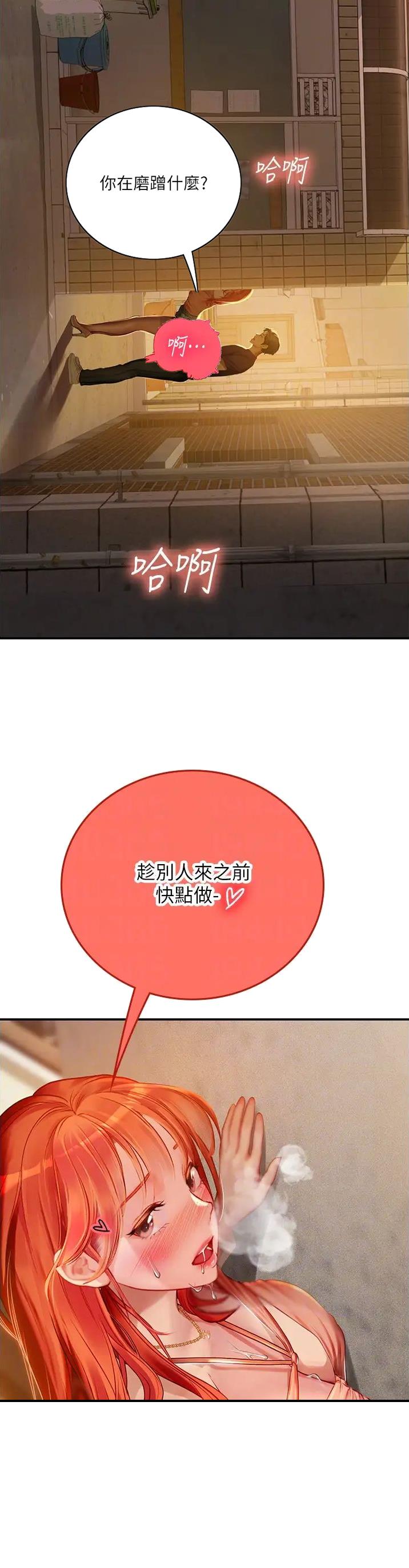 第108话21