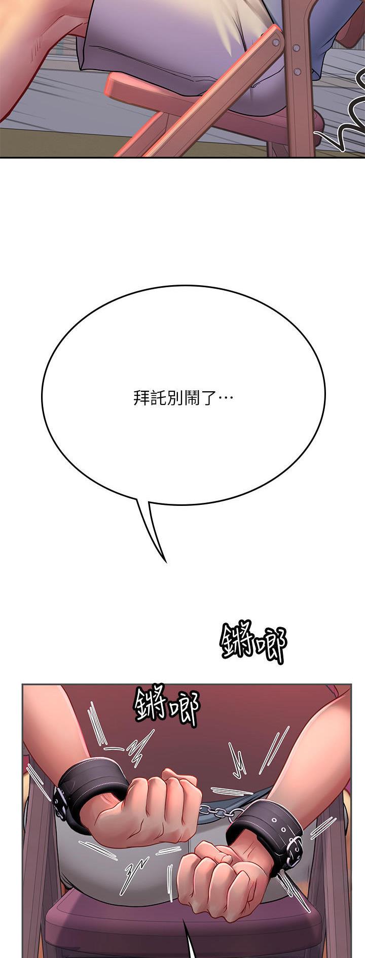 第63话26